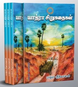 வெளியீடு