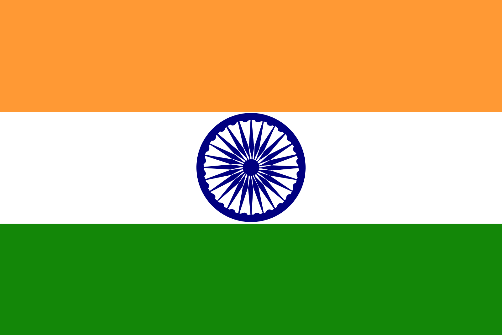 இந்தியா 