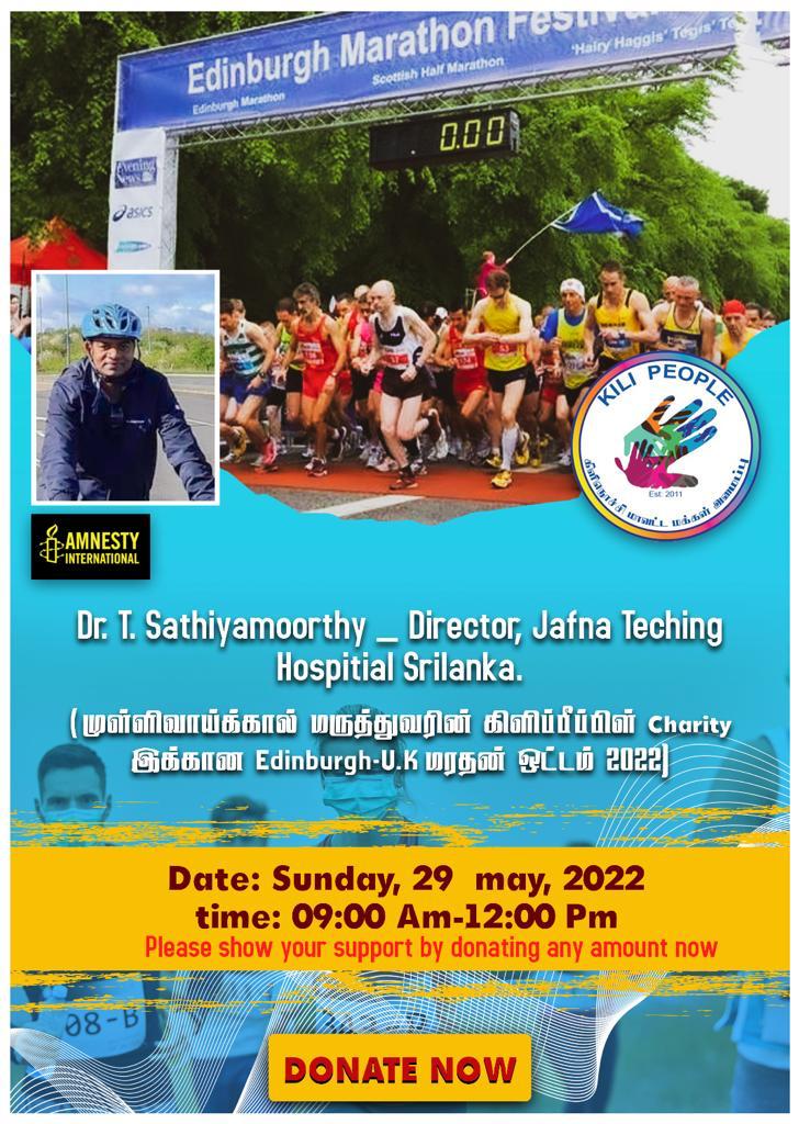 கிளிநொச்சி மாணவர்களின் கல்விக்காக ஸ்கொட்லாந்தில் மரதன் ஓட்டத்தில் பங்கேற்கும் மருத்துவர் சத்தியமூர்த்தி