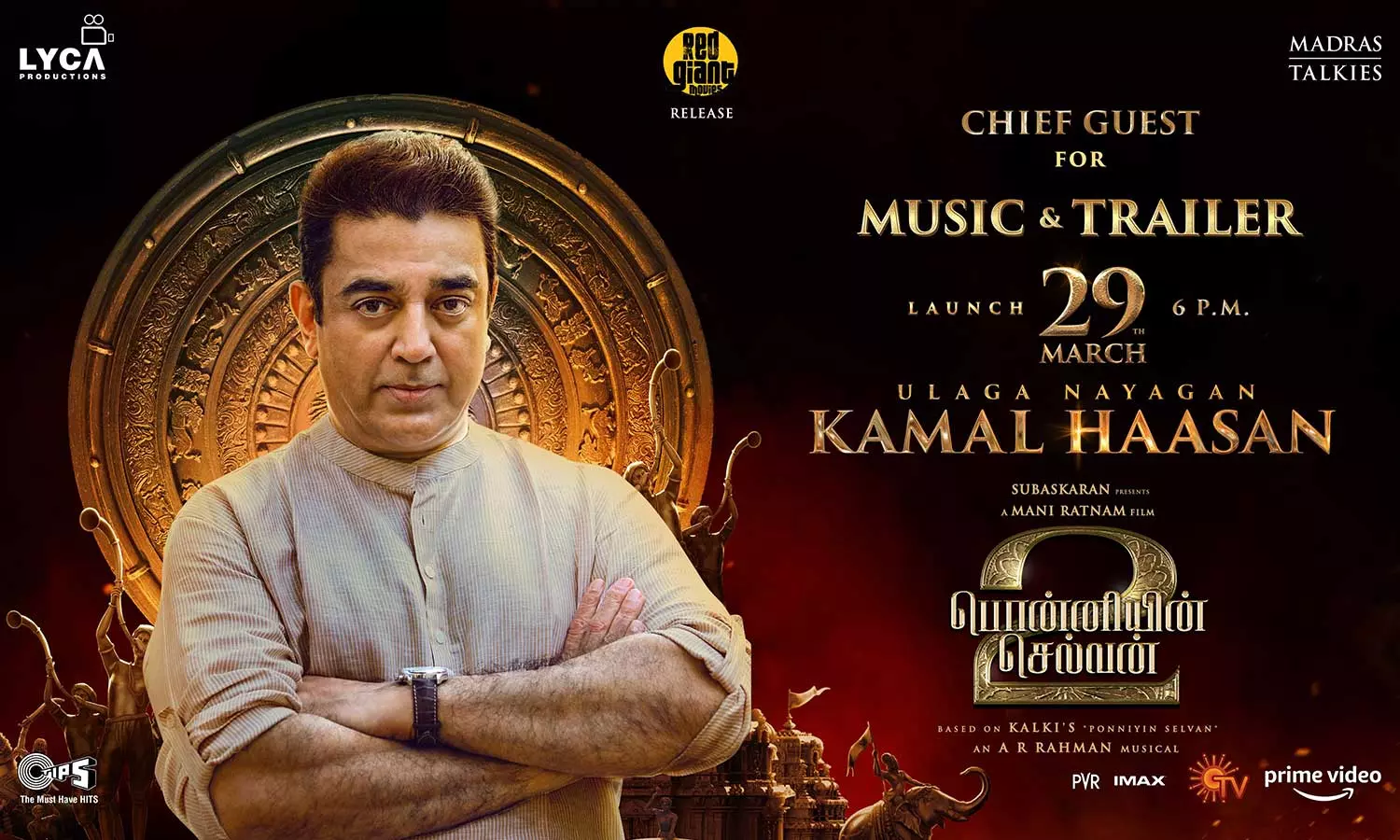 “பொன்னியின் செல்வன் - 2” களம் இறங்கினார் கமல்